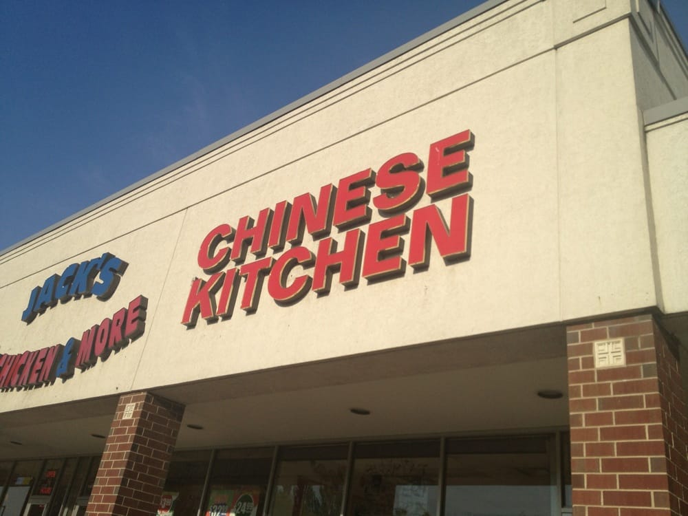 Chinese Kitchen On Kedzie And Roosevelt